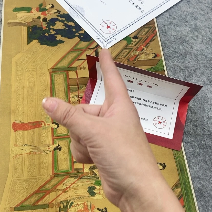 【闪购商品】乾会緣