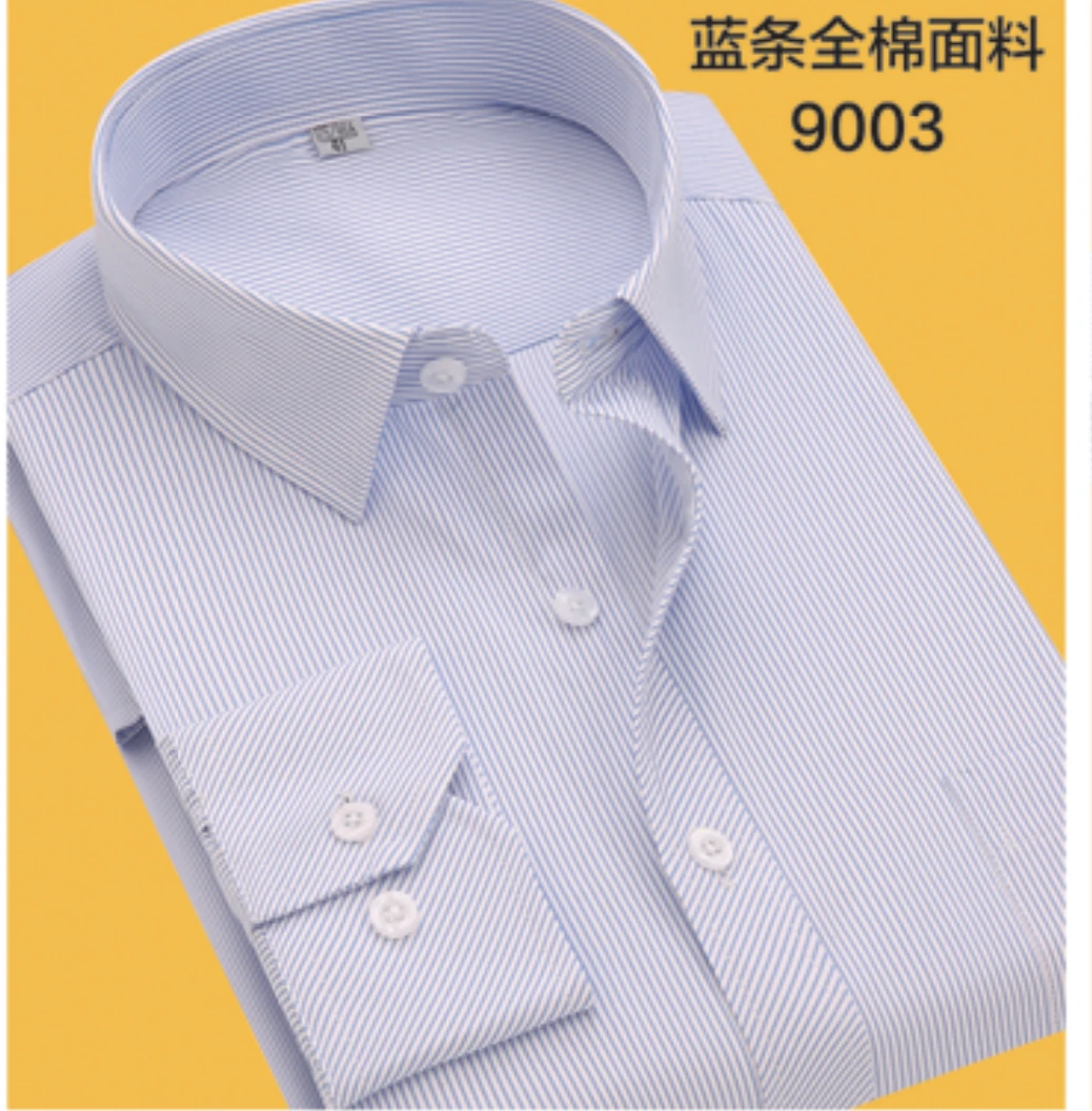 男淡蓝色条纹长袖衬衫工作服职业装团体服商务淡蓝色正装春季秋季