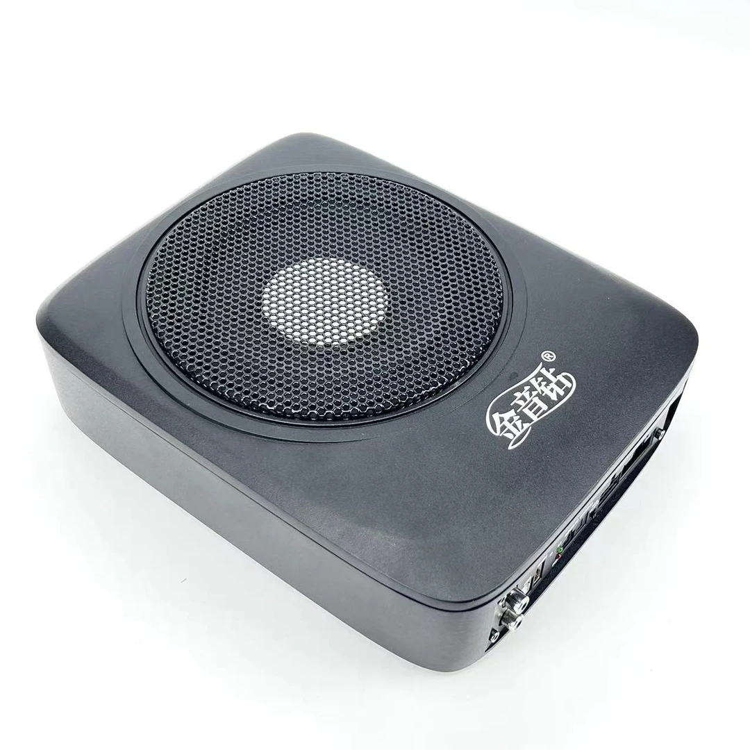 汽车音响改装金音钻八寸超薄炮带DSP音频车载低音炮处理器一体机