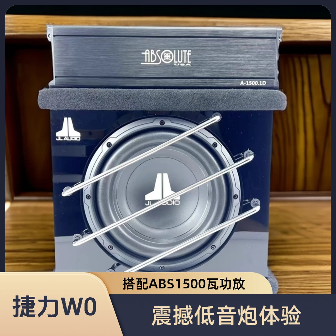 JL捷力10W0 汽车音响改装 无源开孔式低音炮组合ABS单路功放套餐