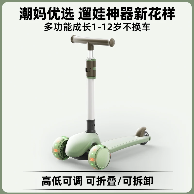 SWAY/斯威儿童滑板车6-12岁小孩可坐折叠大童可折叠溜溜滑板车