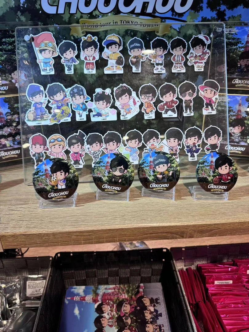 日谷 周同学东京塔限定吧唧