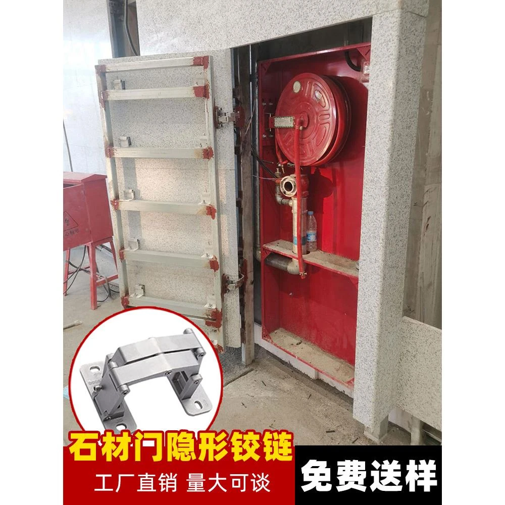 重型石材门消防栓隐形门合页铰链暗门消防门消防箱180度瓷砖干挂