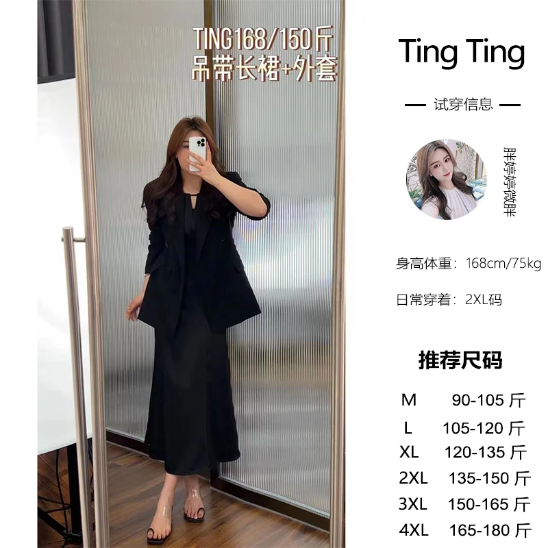 婷婷微胖定制【深得我意】韩版气质夏季高腰休闲黑色百搭日常连衣裙