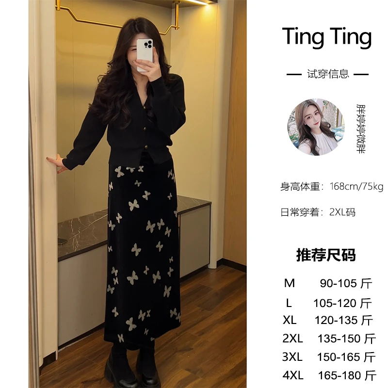 婷婷微胖定制【冬日蝴蝶】显瘦气质时尚日常轻熟风上衣半身裙套装