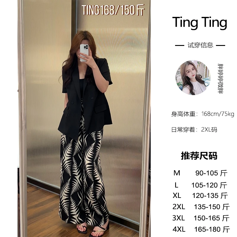 婷婷微胖定制【品质如初】短袖西装日常网红洋气高腰夏季