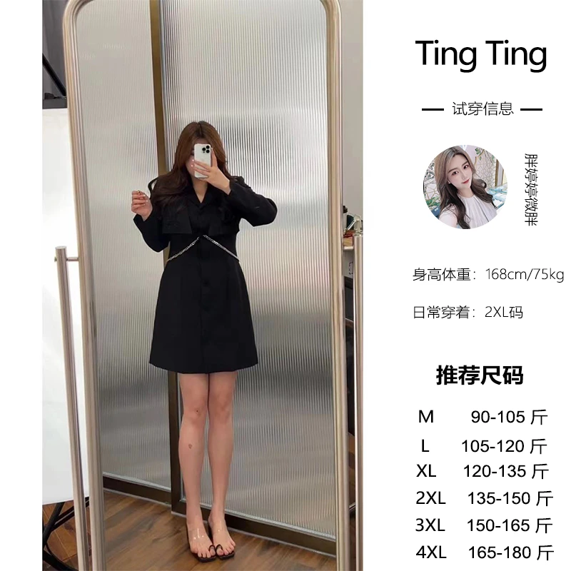 婷婷微胖定制【独家记忆】翻领显瘦秋冬修身中长款百搭长袖连衣裙