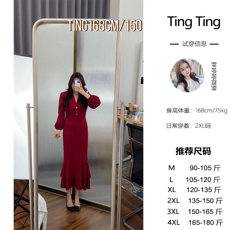 婷婷微胖定制【拉菲夜色】女装显瘦气质长袖时尚日常连衣裙