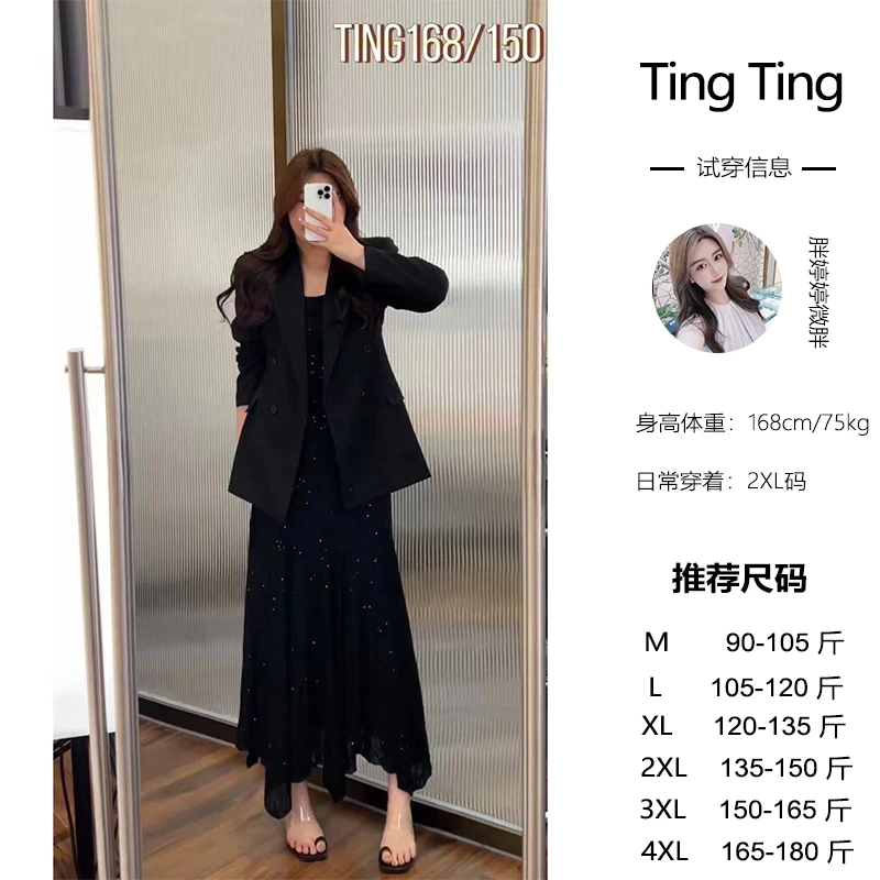 婷婷微胖定制【自成焦点】显瘦法式日常时尚黑色吊带连衣裙洋气百搭