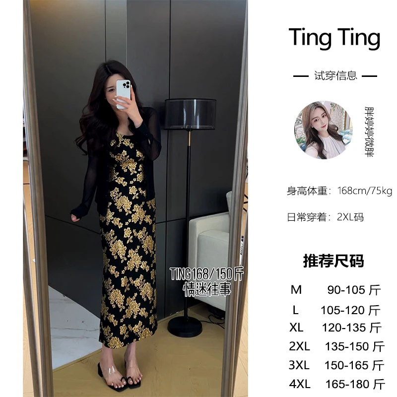 【情迷往事】显瘦气质高腰时尚中长款日常连衣裙LWT932