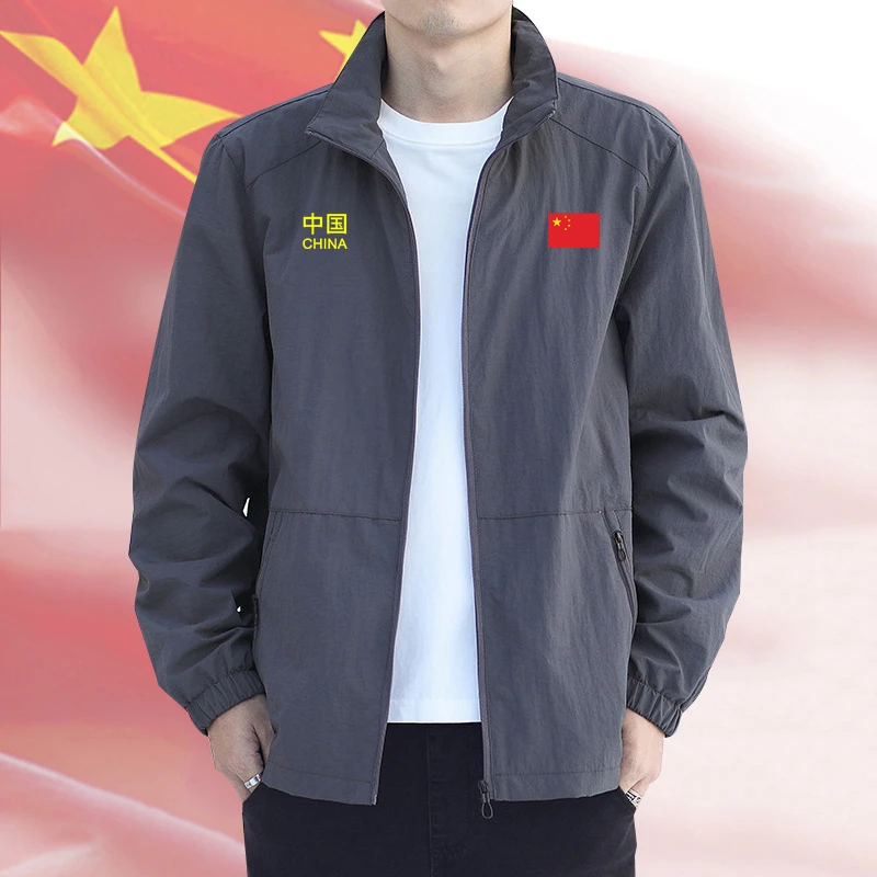 秋冬中国队运动外套男士立领开衫夹克休闲宽松大码加绒加厚棉衣