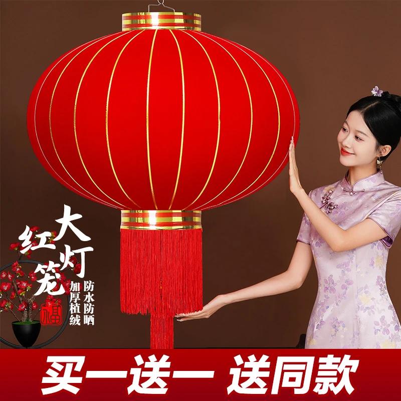 2025新款大红灯笼灯吊灯一对大门口大号阳台过年春节元旦装饰挂饰