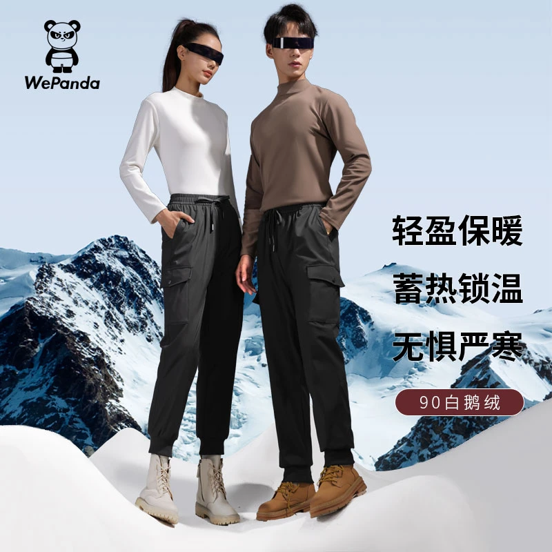 wepanda优选鹅绒羽绒裤男女外穿保暖加厚户外防风口袋工装休闲裤