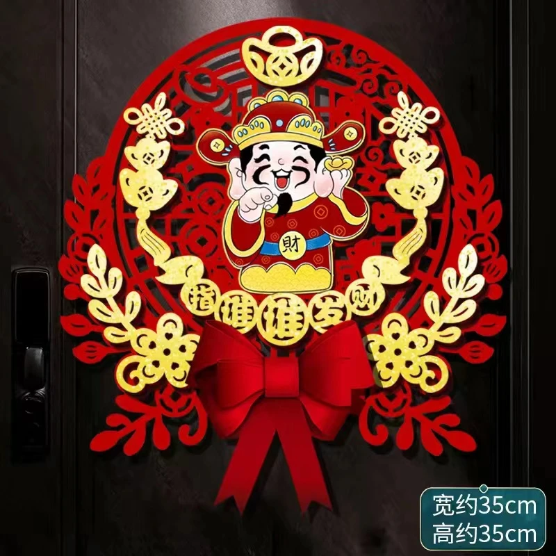 《财运来》财神爷门心福，2024年龙年门幅挂件