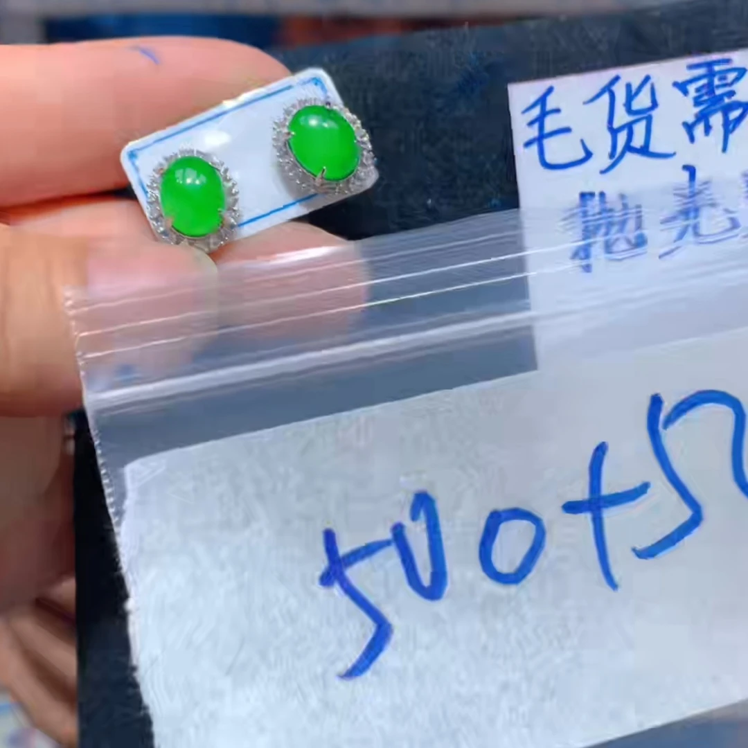 23翡翠定制-多样性发货发其一