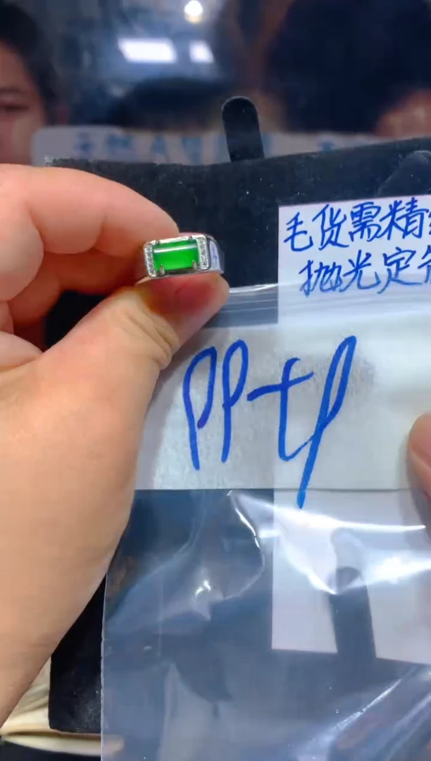 【闪购商品】定制翡翠未镶嵌3定制翡翠，多样性发货发其一