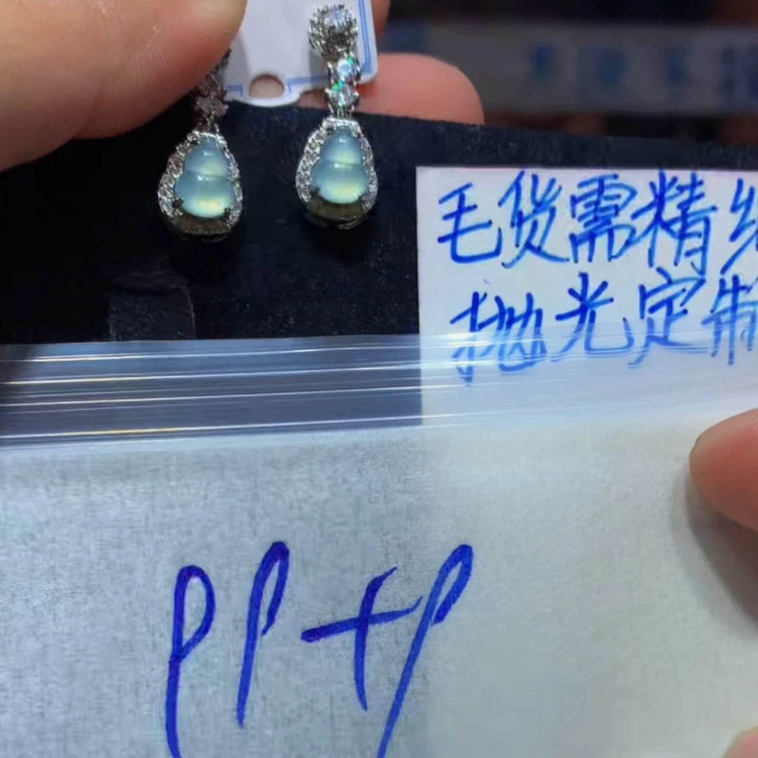 8翡翠定制-多样性发货发其一