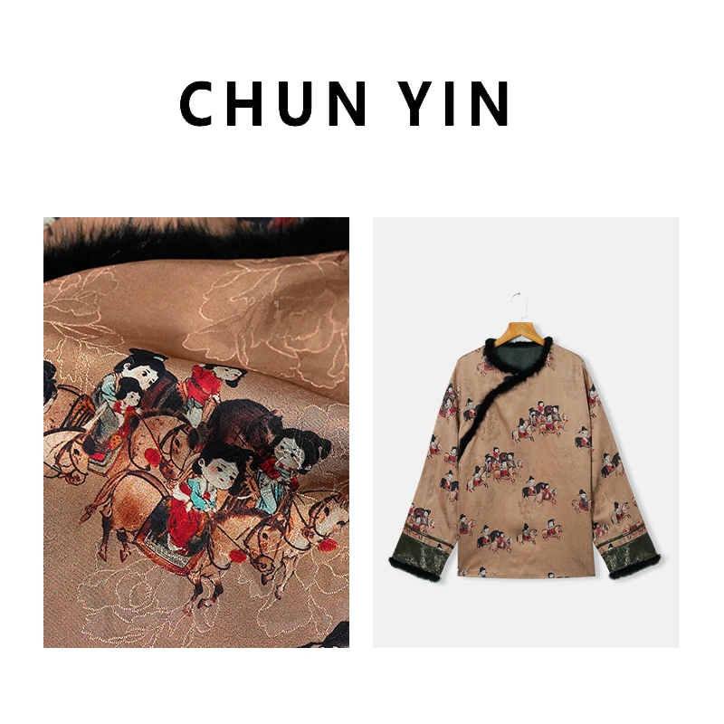 李理LELE『时樾』新中式国风设计师提花时尚长袖29369