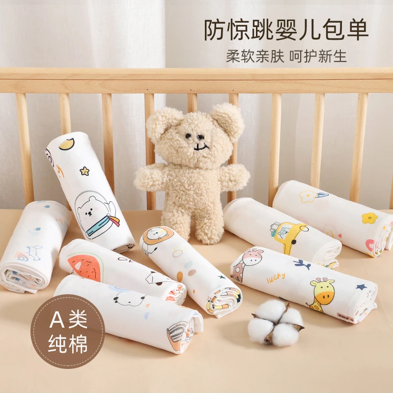 包单初生婴儿纯棉夏季薄款产房待产用品防惊跳包巾新生包被襁褓巾