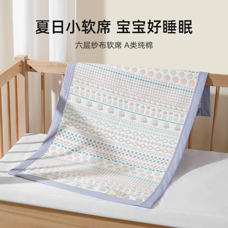 婴儿凉席纯棉纱布床单婴儿床软席夏季吸汗透气幼儿园宝宝全棉席子