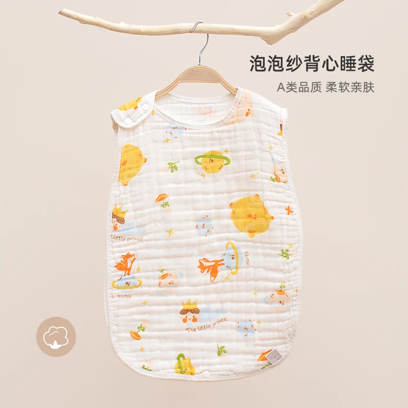 宝宝睡袋泡柔软棉新生儿童睡觉防踢被婴儿夏季薄款空调房