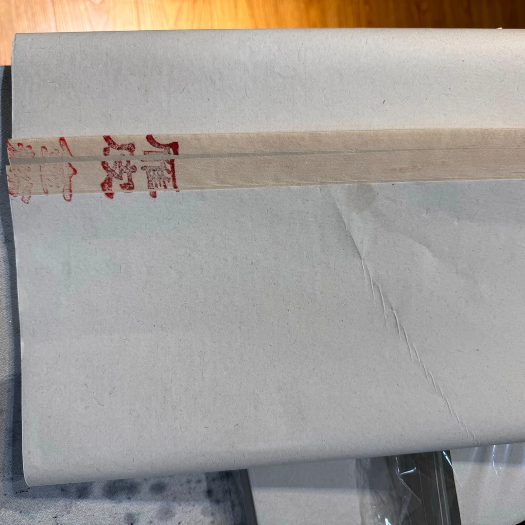 雁皮金粉宣纸35*69【50张】