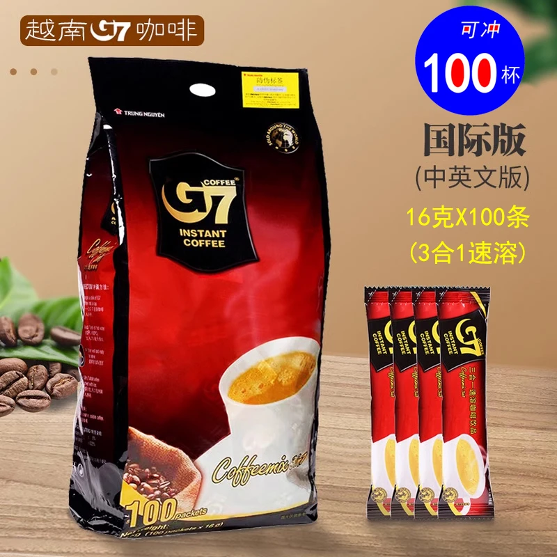越南G7国际版3合1咖啡速溶克X100条【2412-2612】