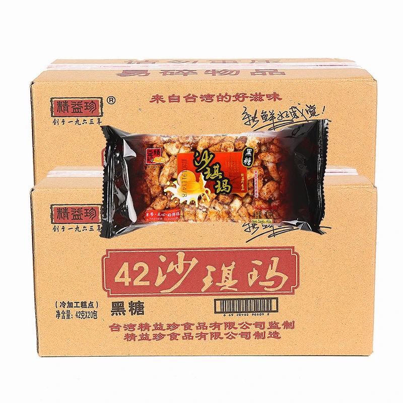 精益珍沙琪玛黑糖味42g*40包整箱早餐点心传统糕点休闲零食大礼包