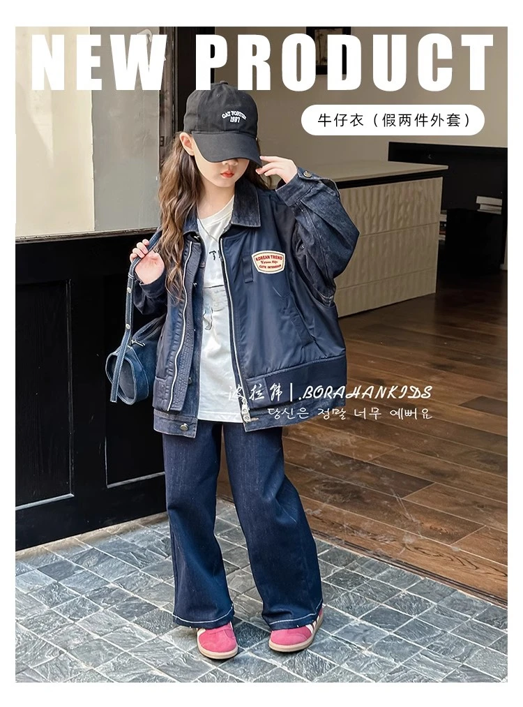 BORAHANKIDS路人假两件外套2025春儿童休闲夹克衫男女童拉链衫