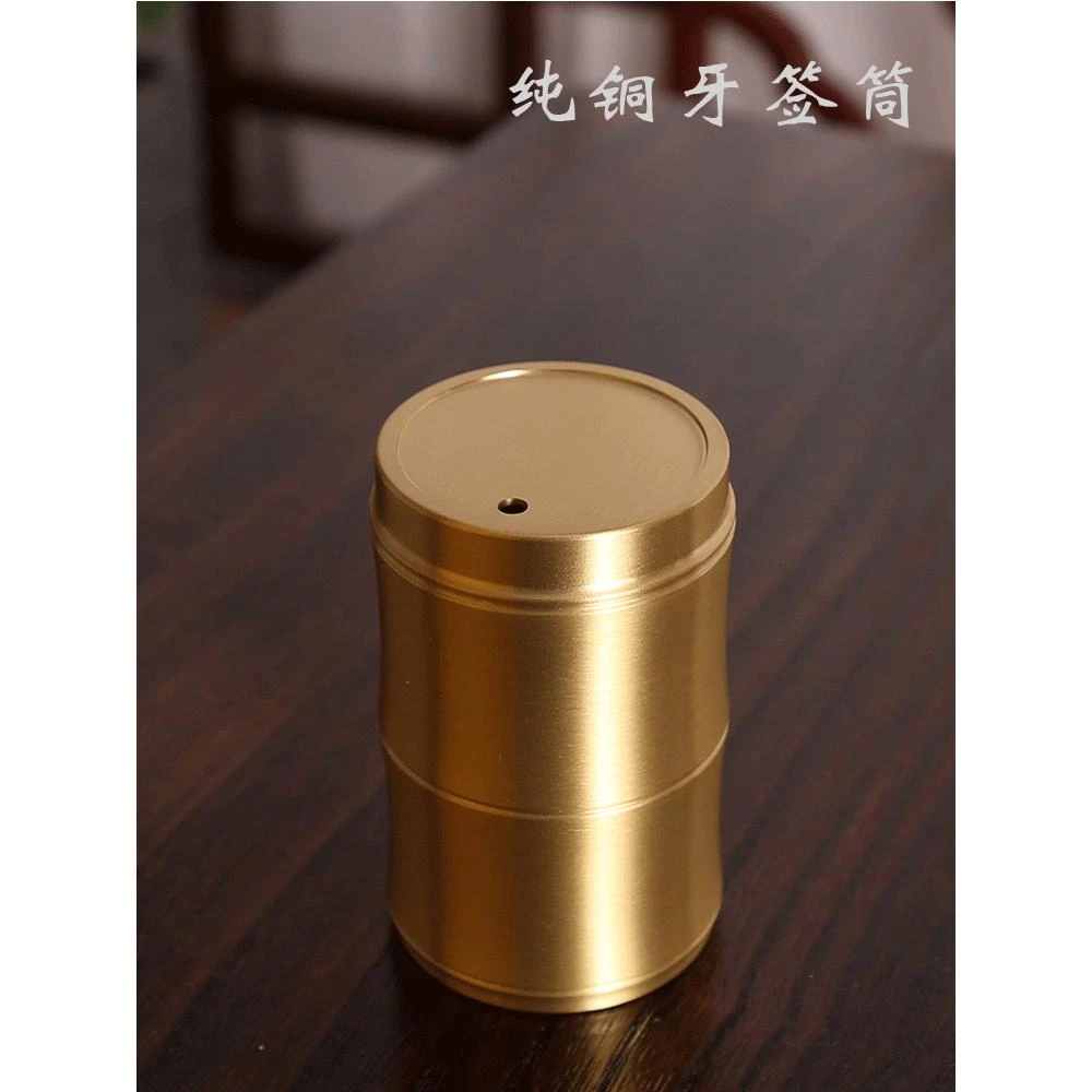 纯铜牙签盒精品创意个性家用牙签筒餐厅客厅防尘牙签罐复古大容量