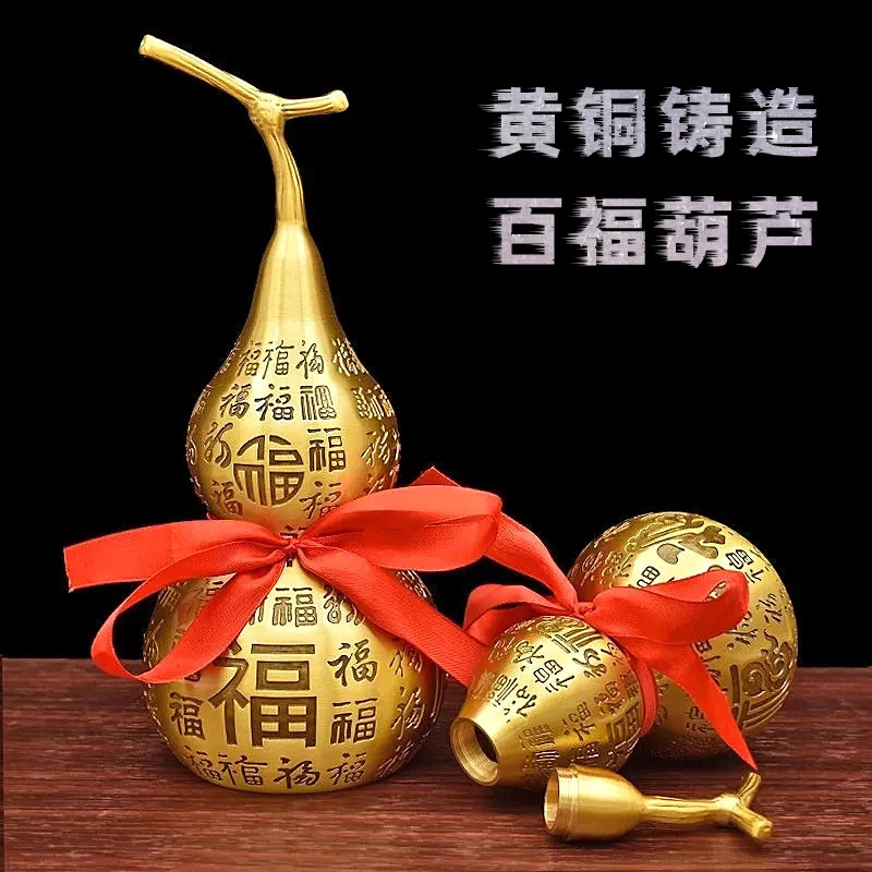 黄铜百福葫芦开盖空心开口福字大中小号客厅办公室桌面工艺品摆件