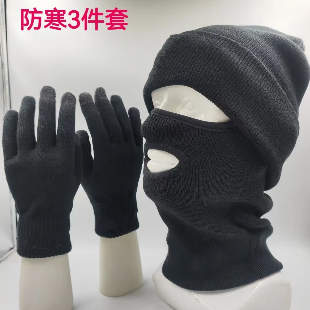 冬执勤保暖防寒执勤围脖防寒3件套加绒帽手套围脖执勤毛线战训帽