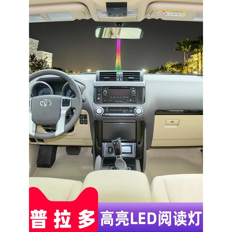 丰田霸道普拉多10-17中东版2700/4000专用LED阅读灯室内灯车顶灯