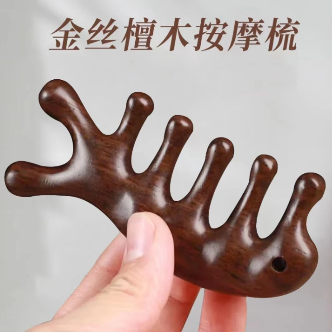 康森阁檀木按摩梳头部经络梳多功能触角按摩梳整木制作小巧便携女