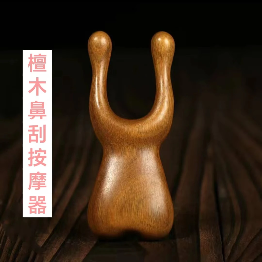 檀木实木鼻刮按摩器男女面部耳部护眼鼻子按摩器拨筋棒鼻刮器头部