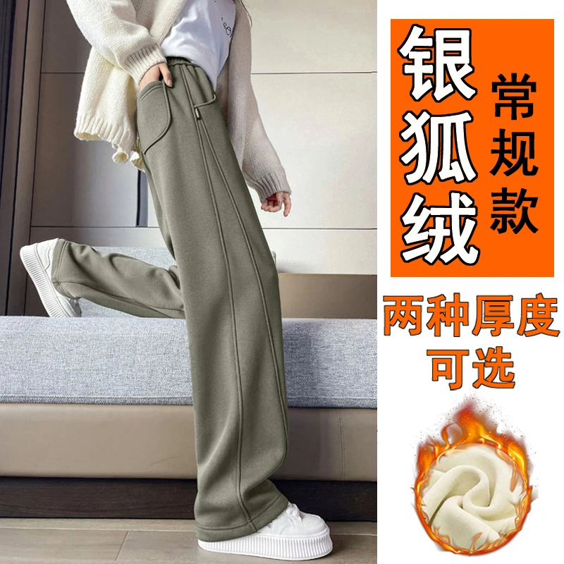 窄版香蕉阔腿裤女秋冬2024新款小个子韩版长裤休闲运动直筒卫裤子