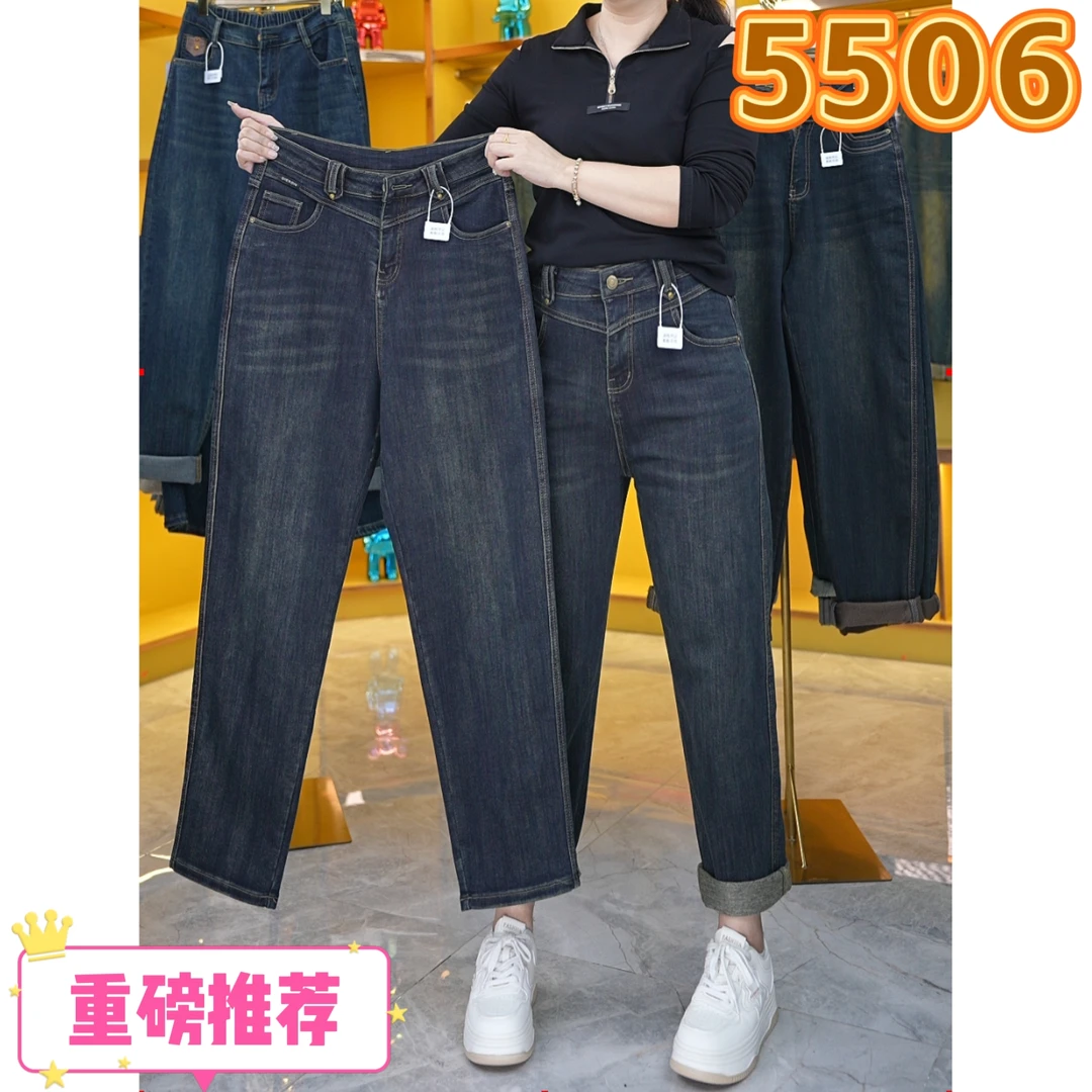 梨形身材加绒哈伦牛仔裤女大码高腰显瘦秋冬季宽松弹力萝卜老爹裤