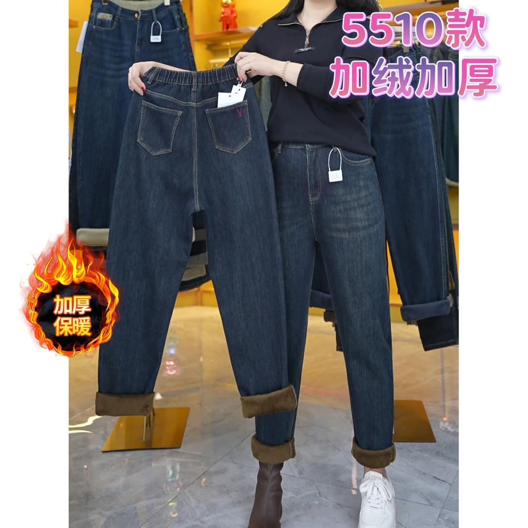 加厚哈伦牛仔裤女2024年新款冬季女款梨型身材裤子宽松加绒老爹裤