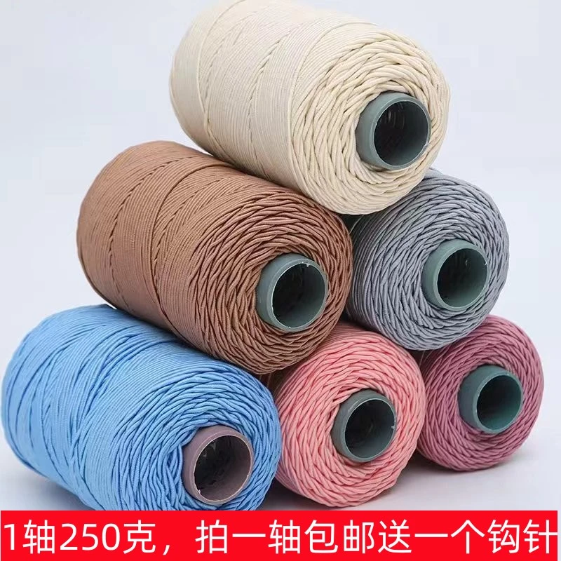 龙须藤毛线手工编织帽子中粗线夏凉帽包包线diy手工遮阳帽毛线团