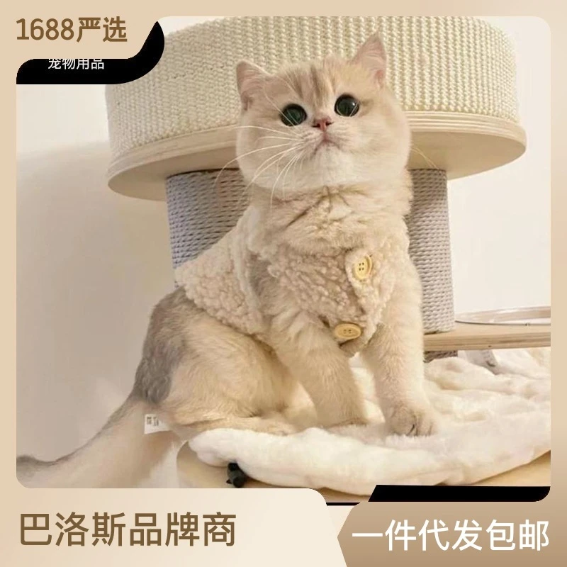 网红可爱ins狗狗猫咪衣服保暖马甲柔软背心秋冬款泰迪宠物衣服