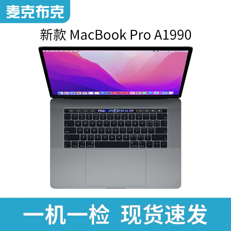 95新 Apple/苹果 MacBook Pro A1990 15.4英寸渲染剪辑笔记本电脑