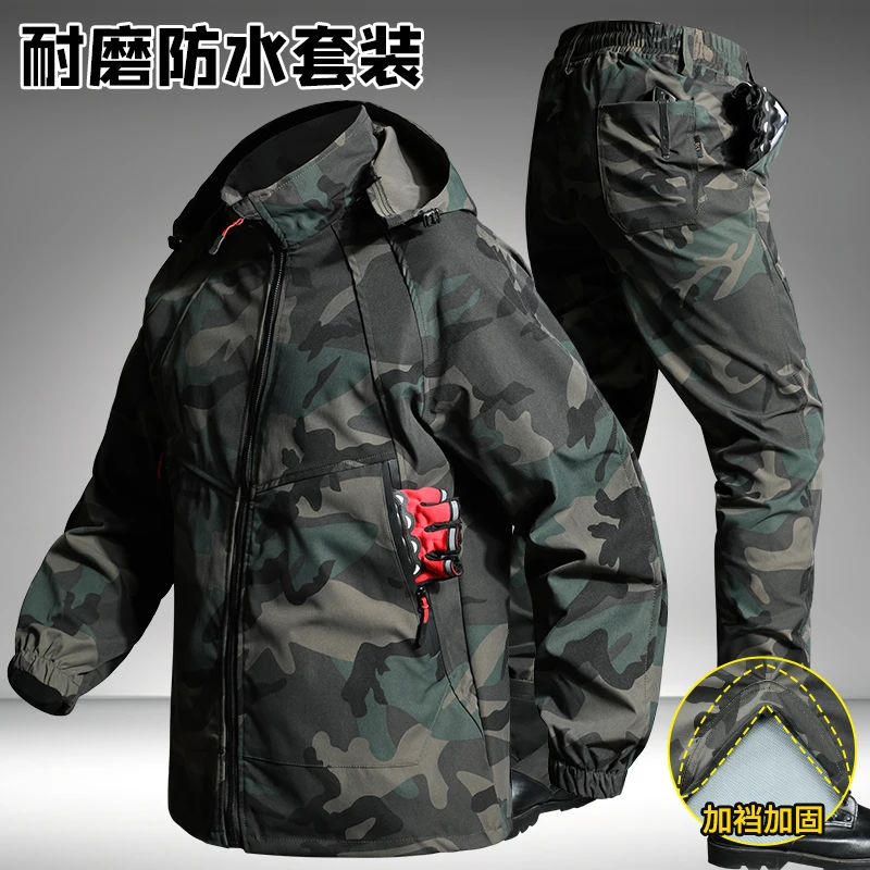 DF1117  春秋战术套装