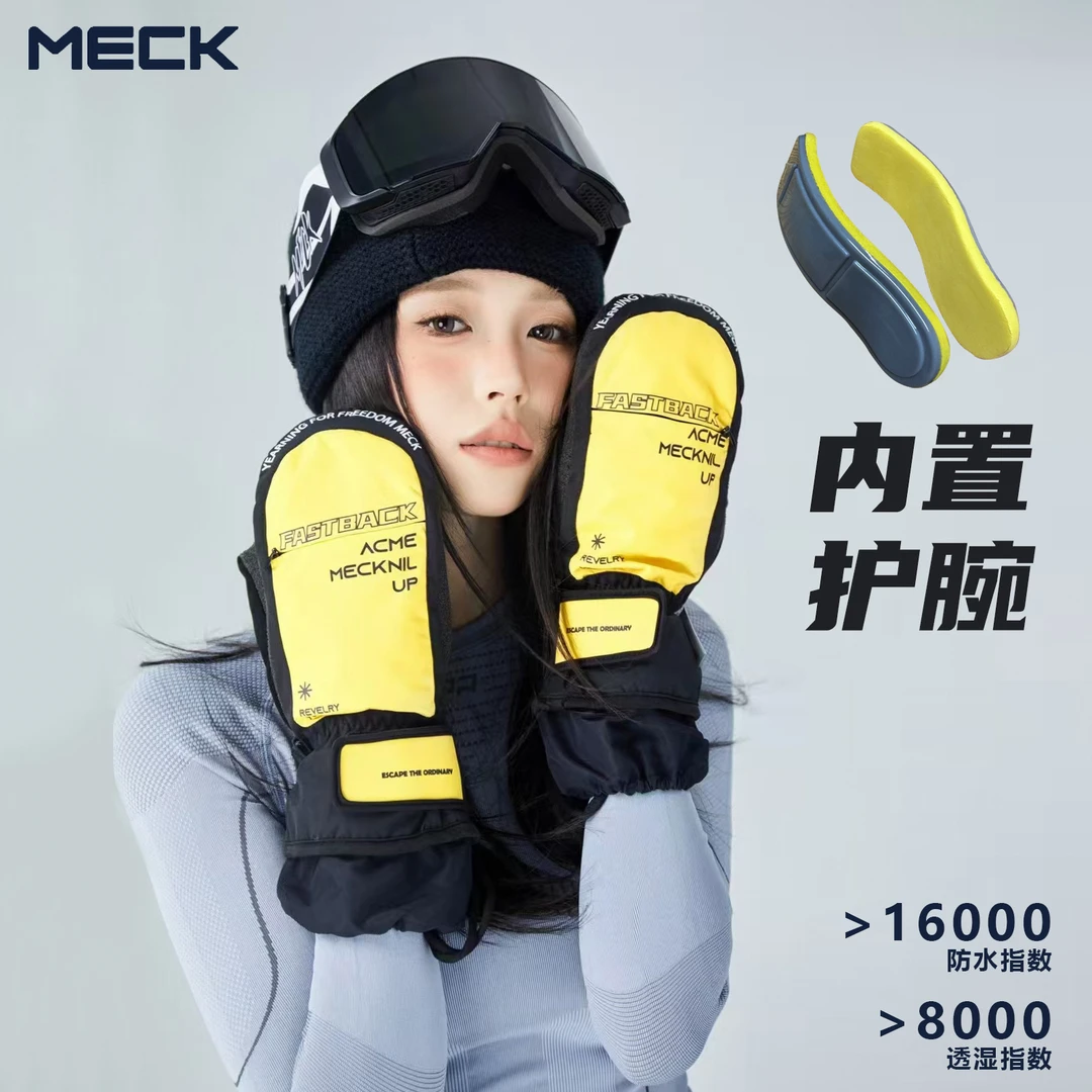 MECK滑雪手套单板防水男防水女可触屏耐磨凯夫拉耐磨内置护腕闷子