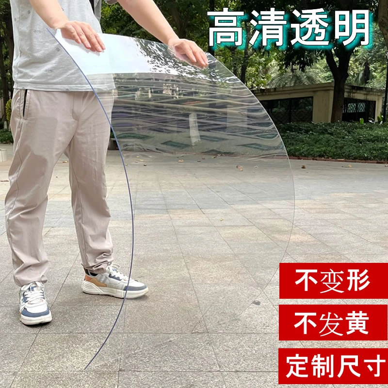 透明塑料板可剪裁pc板硬垫板pvc防水板阳台窗户防风亚克力板定制