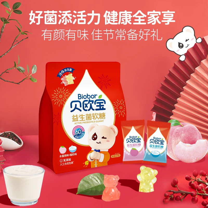 Biobor/贝欧宝贝欧宝益生菌软糖小熊软糖儿童小零食营养健康qq糖