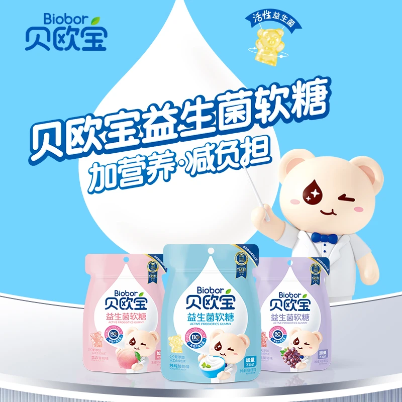Biobor/贝欧宝52g益生菌软糖小熊糖儿童健康零食营养糖果宝宝活力
