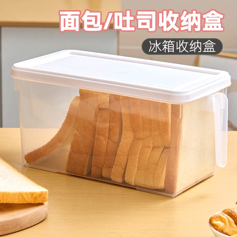 英国面包收纳盒吐司存放食品保鲜密封冰箱存放食品级存放方形土司
