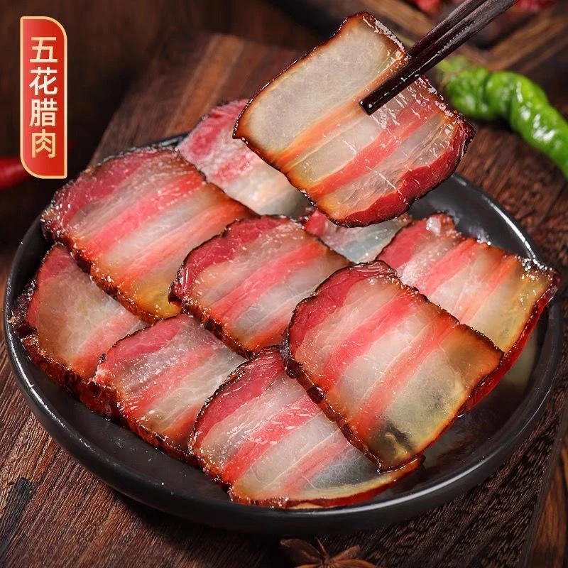 湘西农家老腊肉五花肉后腿传统非四川腊肉湖南250g柴火烟熏肉营养