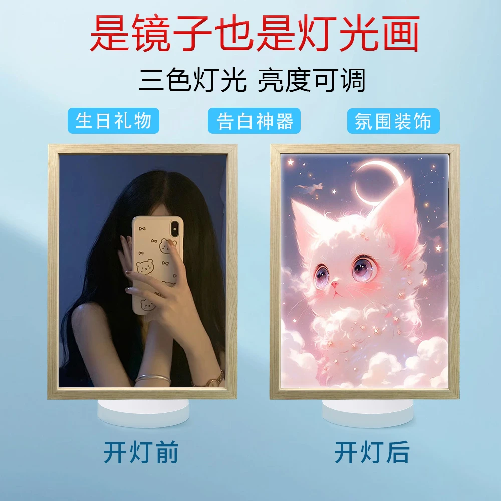【猫咪镜子灯光画系列】动漫镜子灯光画小夜灯卧室摆件床头情侣礼物