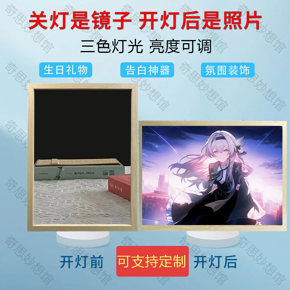 【流萤镜子灯光画合集】卧室客厅摆放创意治愈礼物送朋友生日礼物